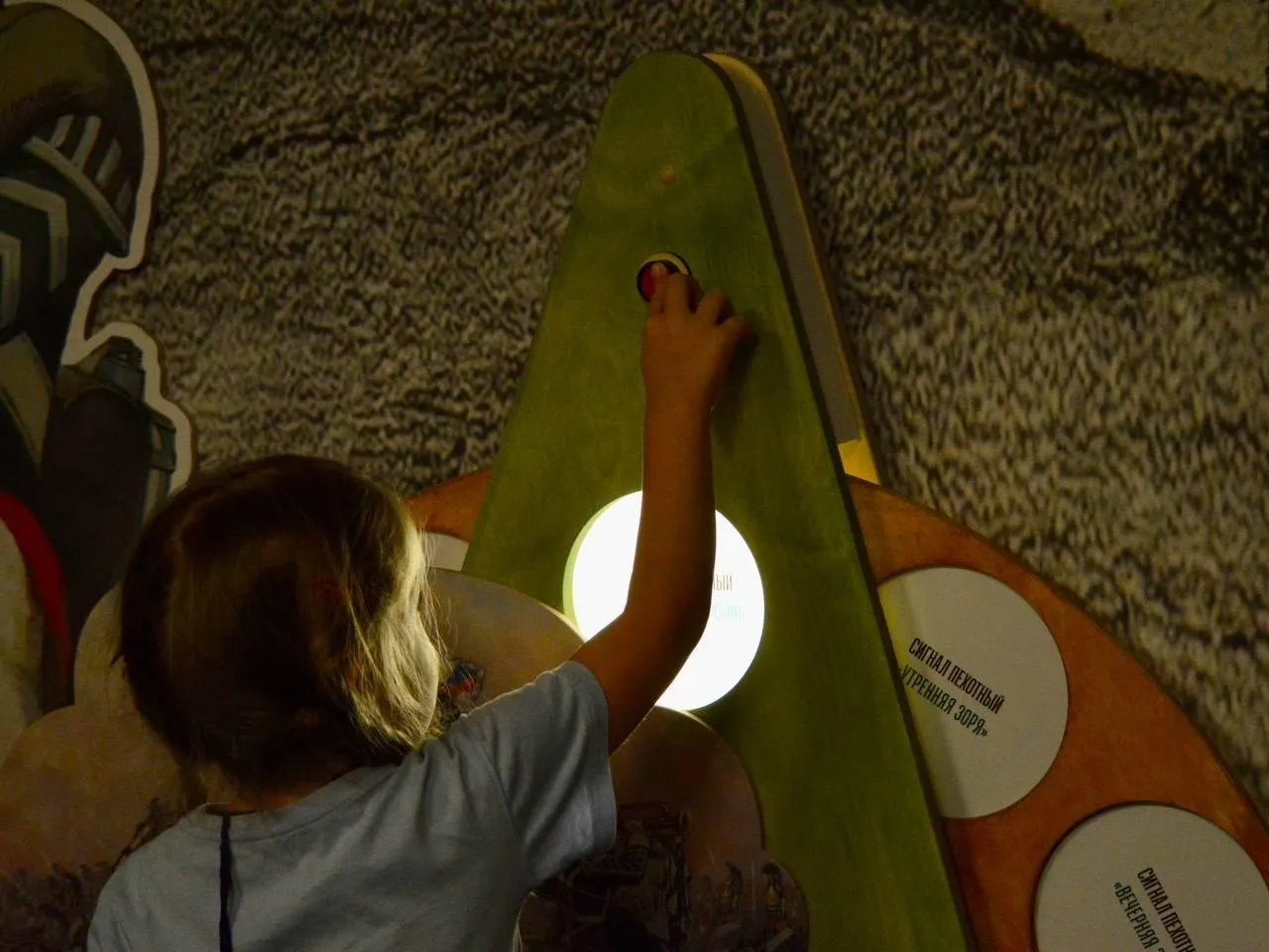 Фото: пресс-служба администрации Можайского м.о.