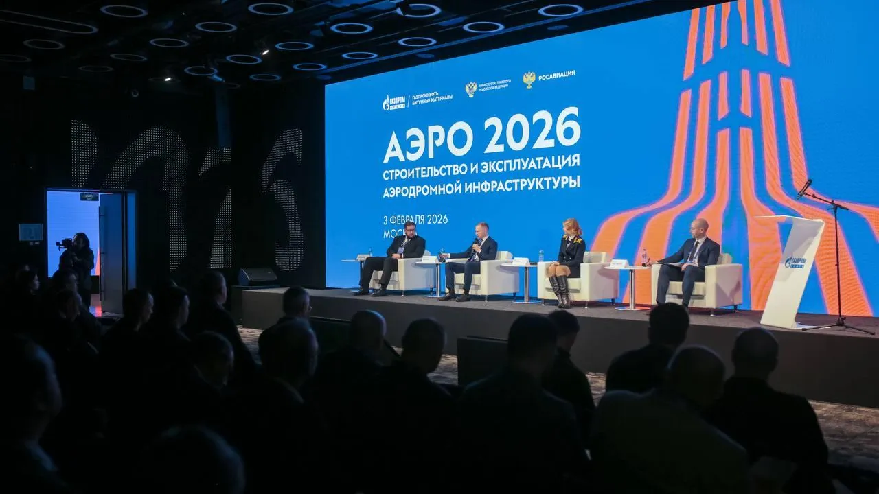 пресс-служба «Газпромнефть — Битумные материалы»