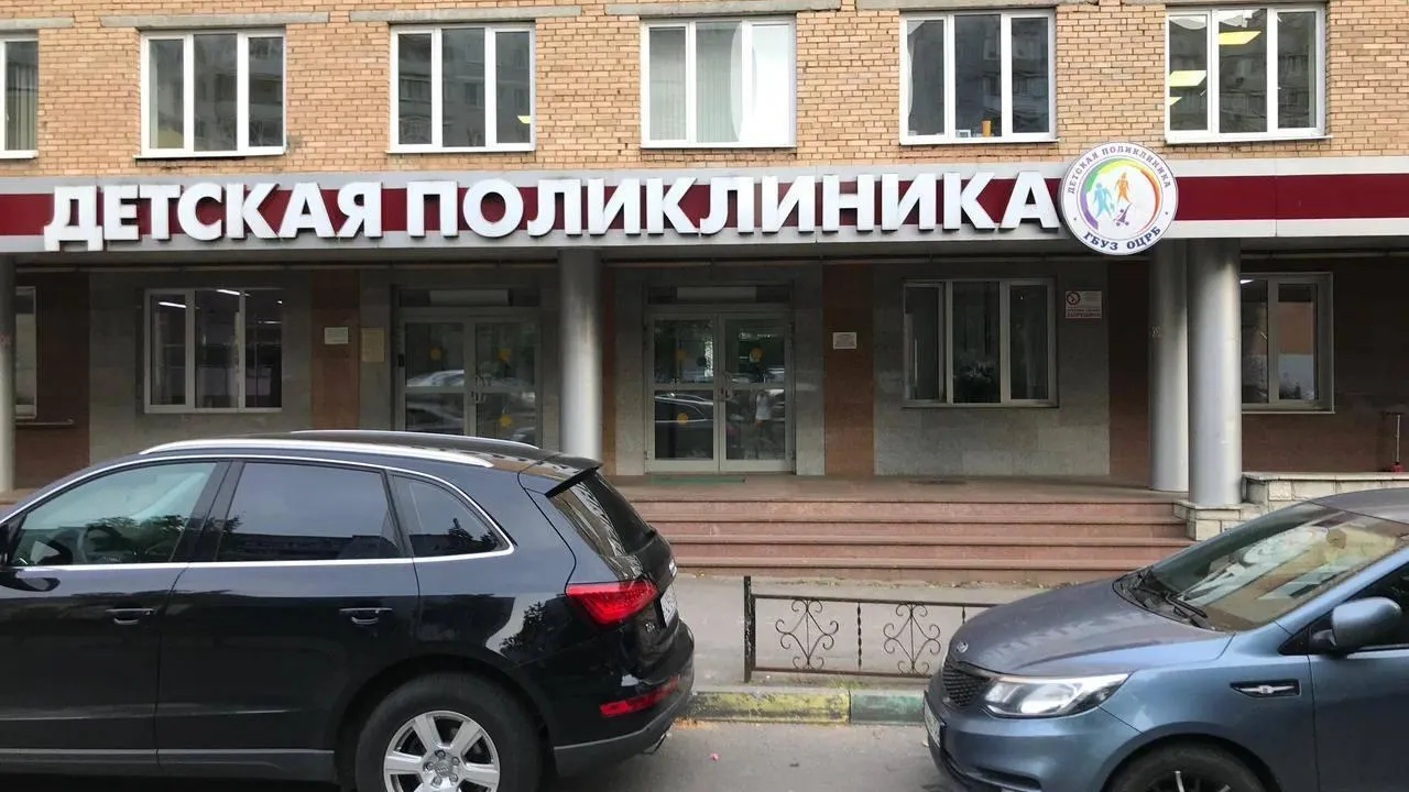 Пресс-служба администрации Одинцовского г. о.