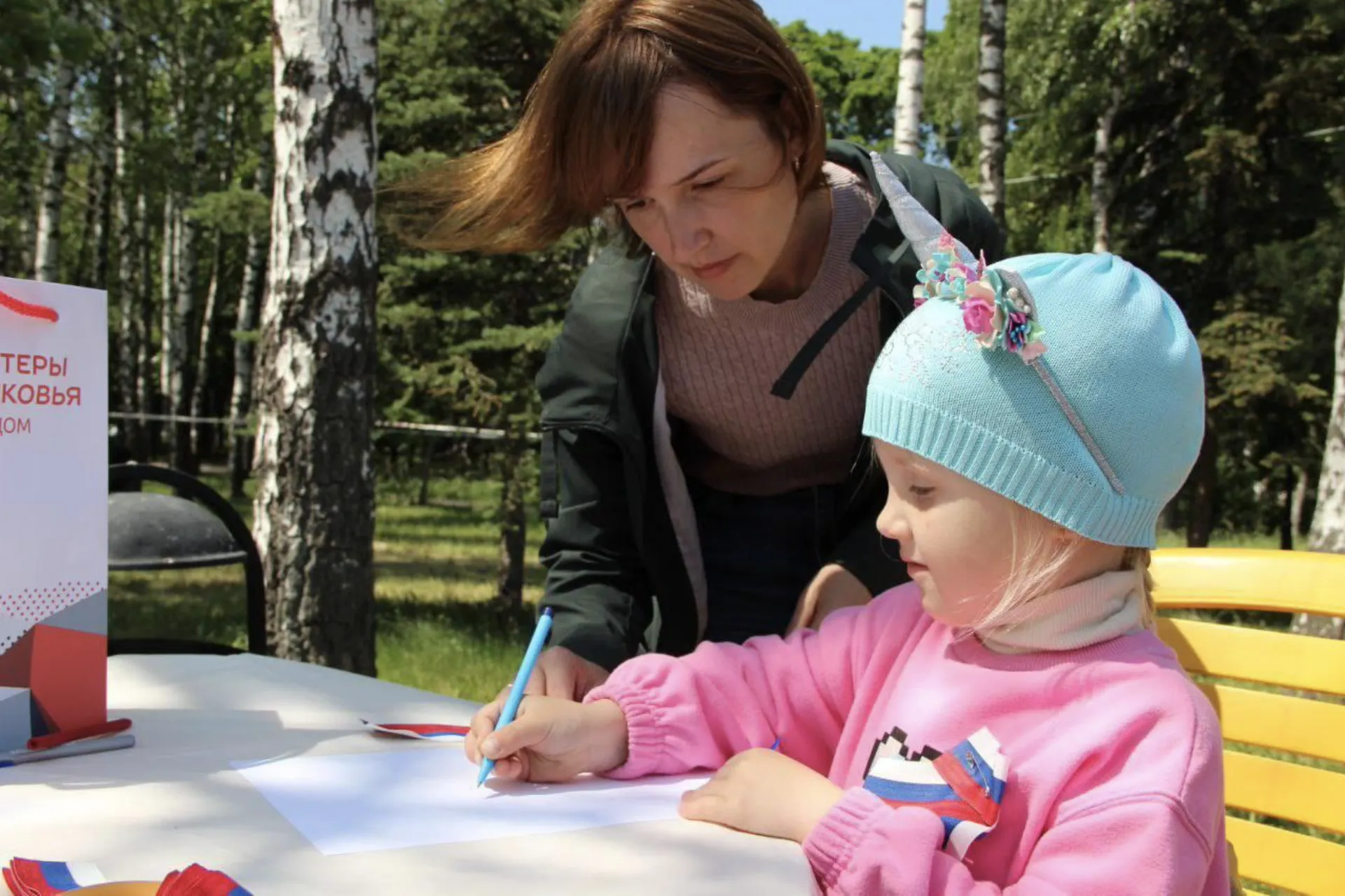Фото: пресс-служба администрации Жуковского