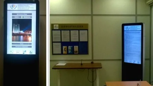 Московское областное региональное отделение Фонда социального страхования РФ