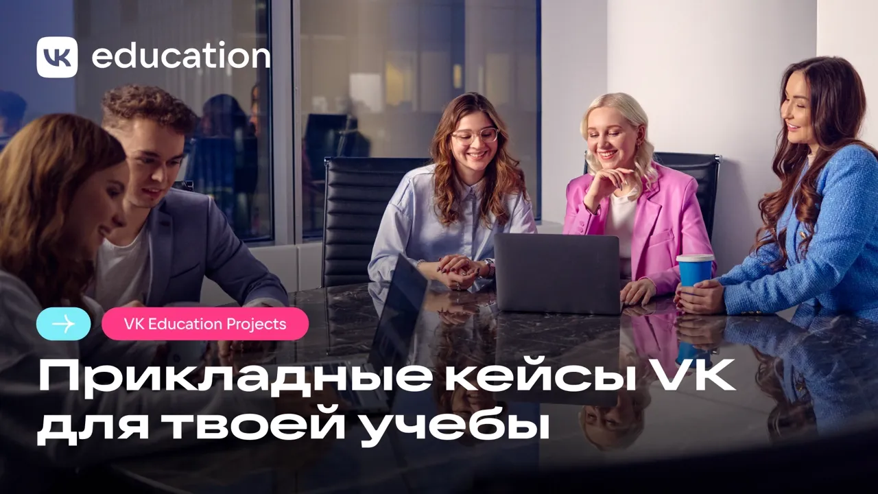 пресс-служба VK
