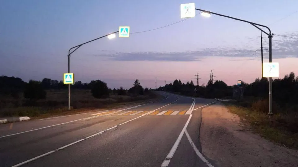 Минтранс Подмосковья