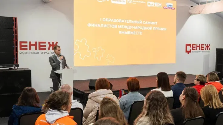 Фото: Официальный сайт премии #МЫВМЕСТЕ