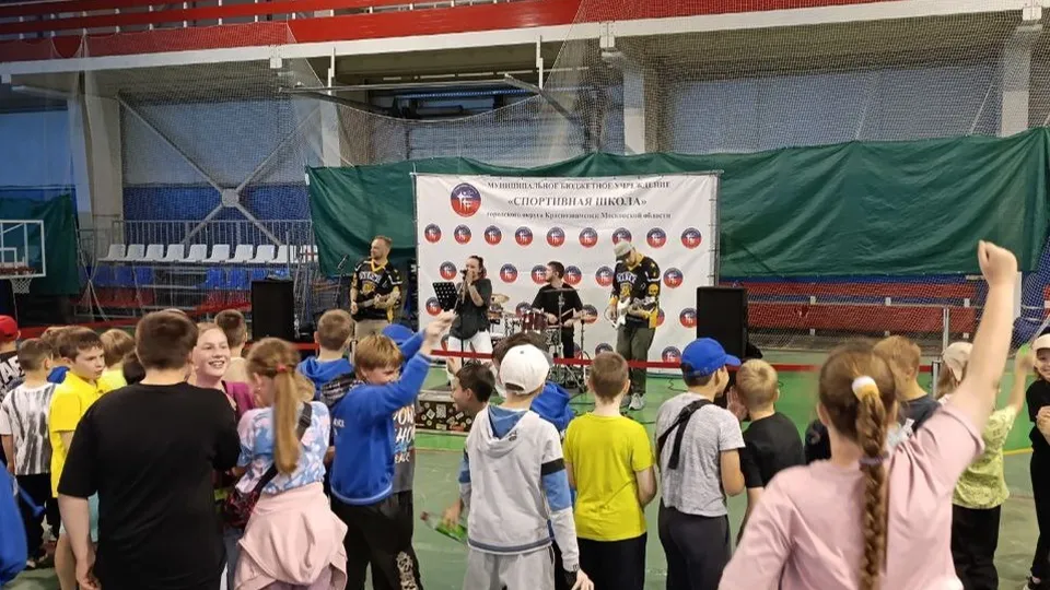 Фото: МБУ Cпортивная школа г.о. Краснознаменск