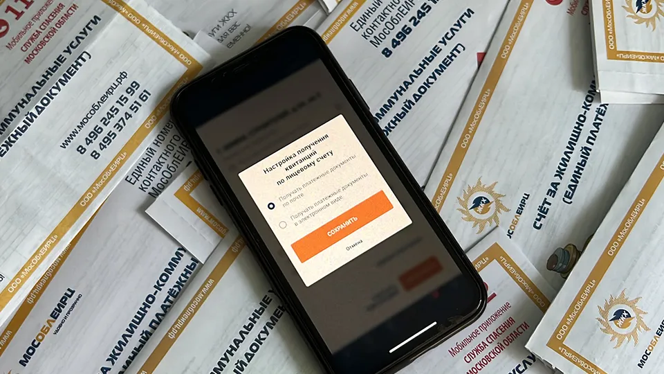 Фото: МедиаБанк Подмосковья/Валерия Ерофеева