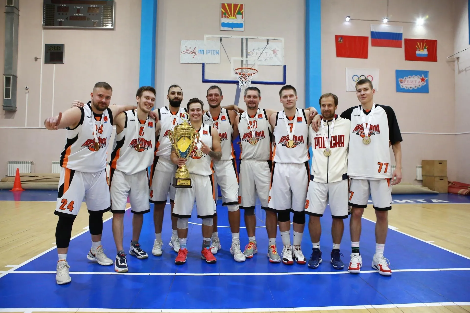 Фото: БК «Кристалл»