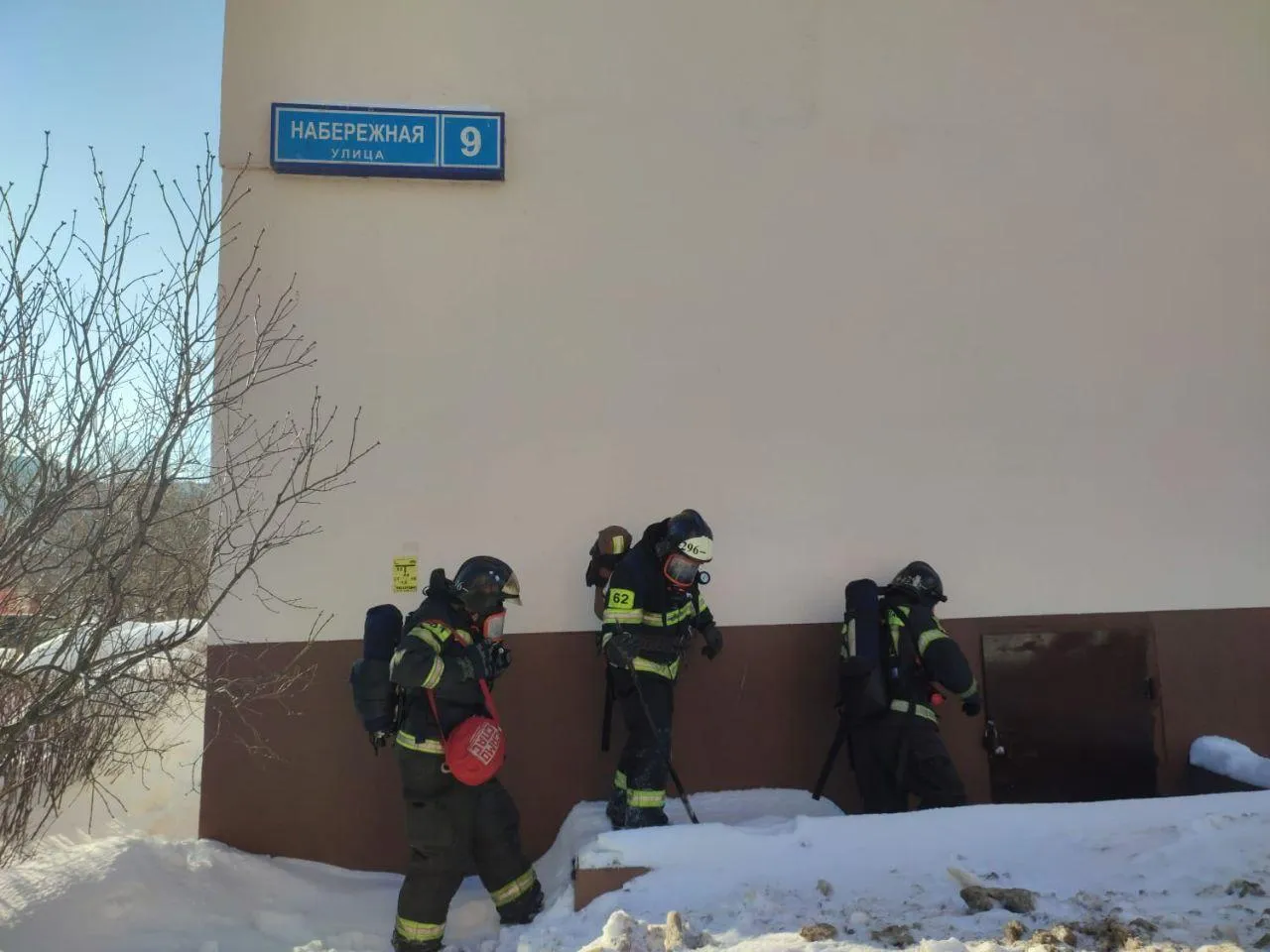 ГКУ МО «Мособлпожспас»