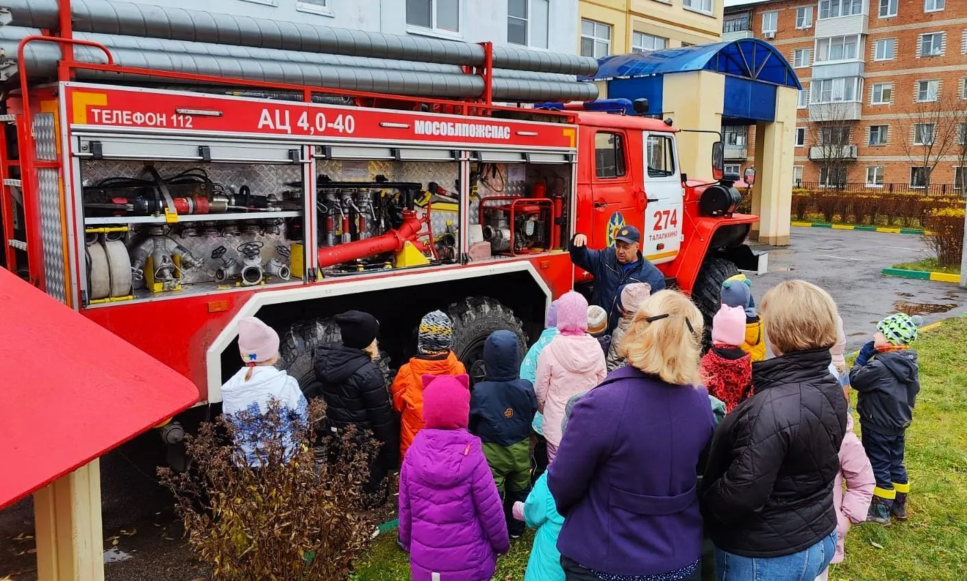 Фото: ГКУ МО «Мособлпожспас»