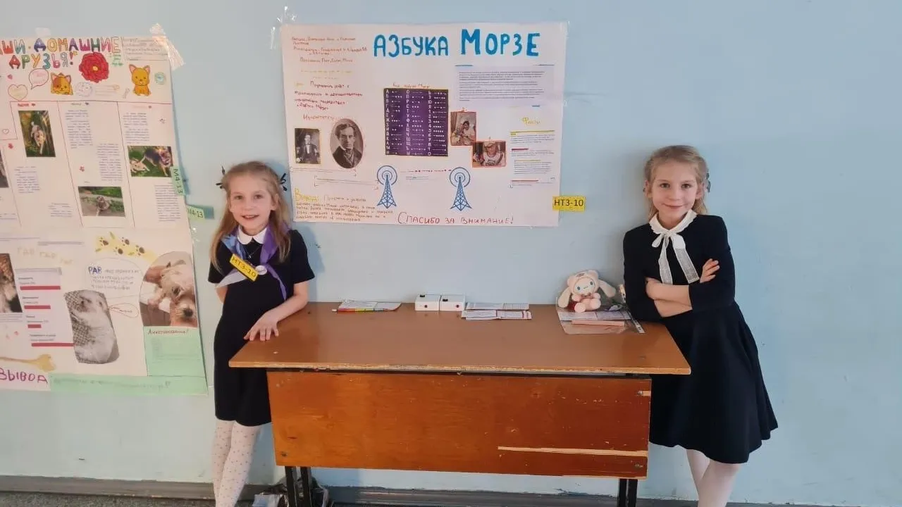 Фото: Министерство образования Московской области