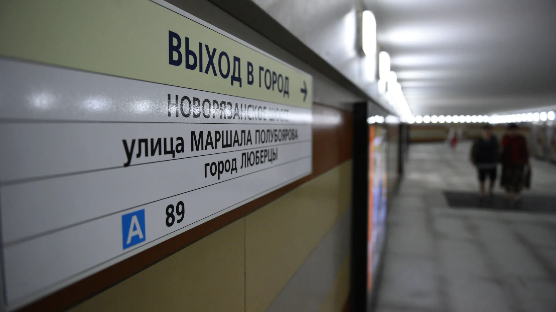 медиасток.рф