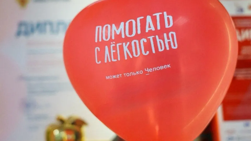 Фото: Московский областной центр крови