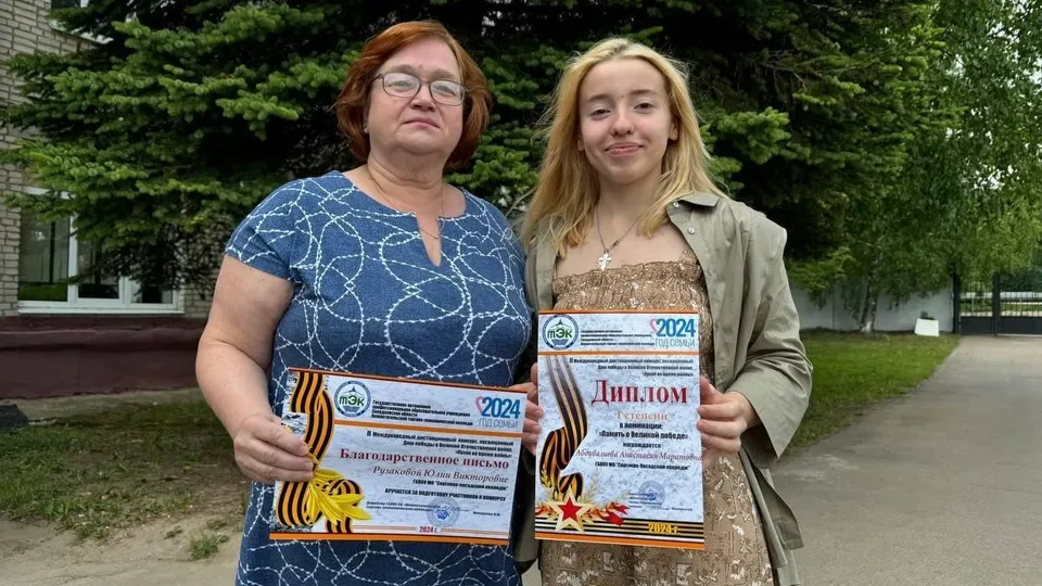 Фото: Министерство образования Московской области