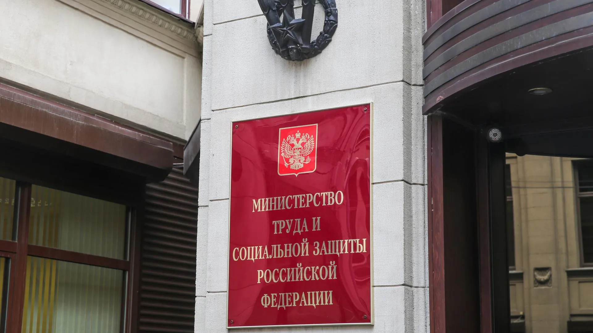 Минтруд подготовил проект о выплатах родителям детей пострадавших в ходе СВО