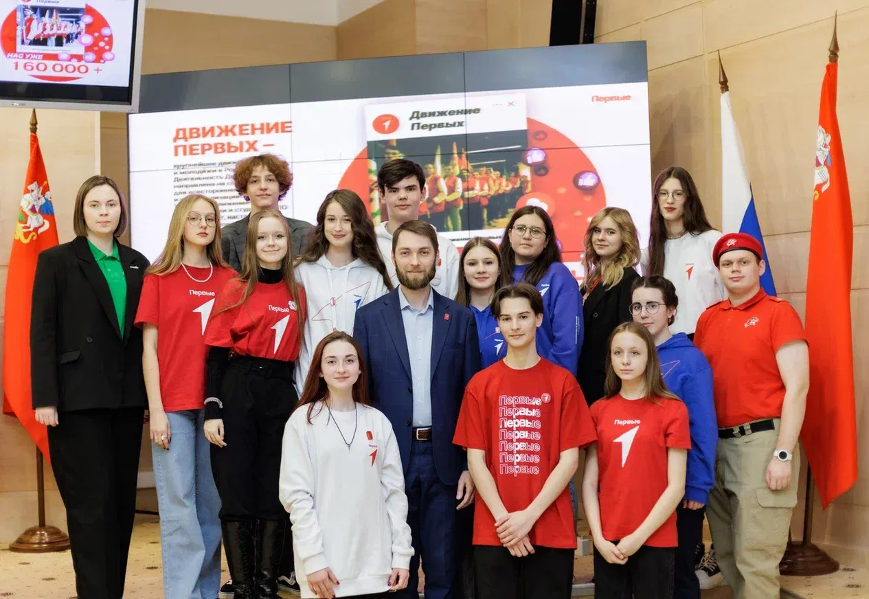 Фото: «Движение Первых»