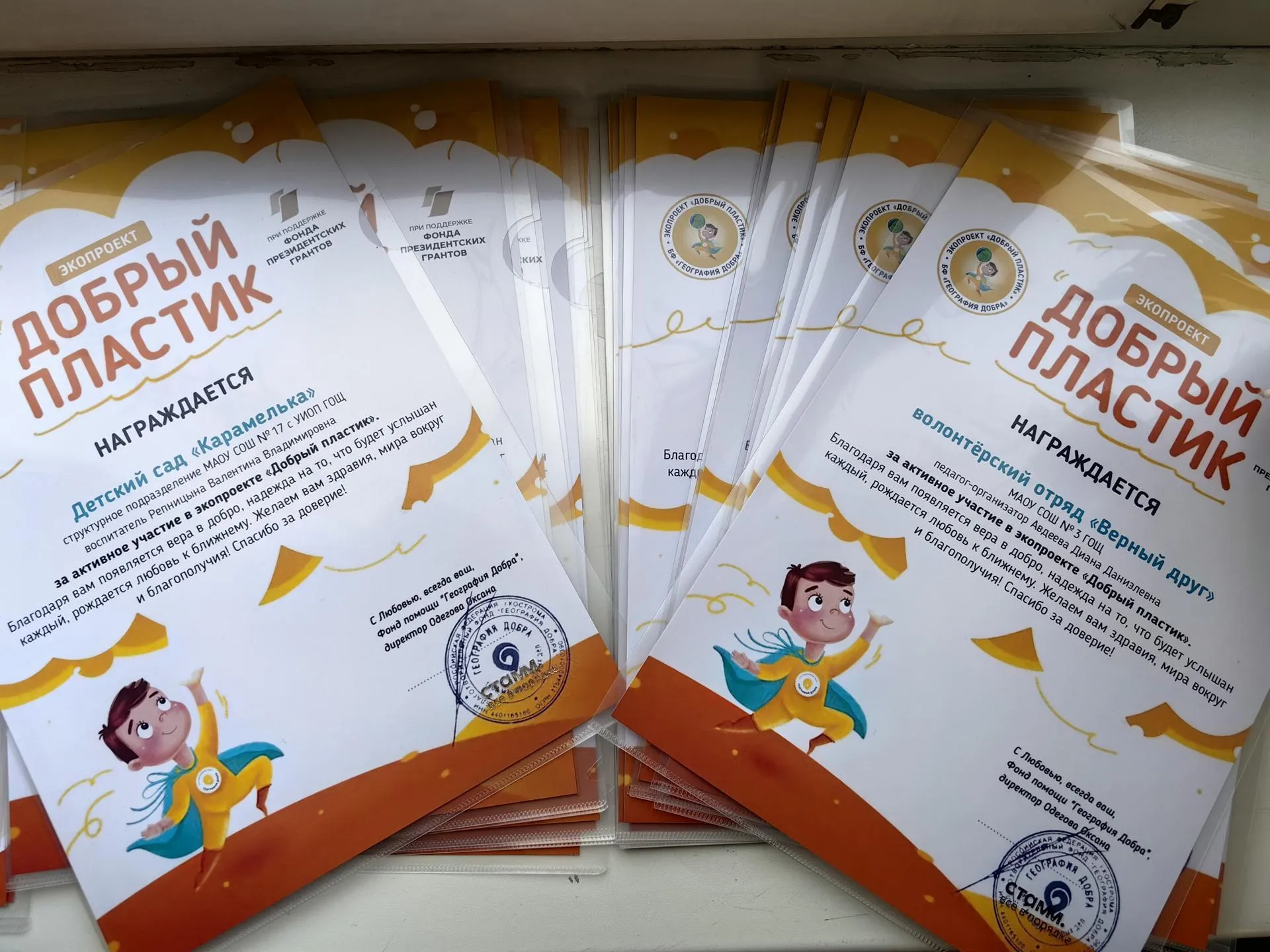 Елена Катасонова