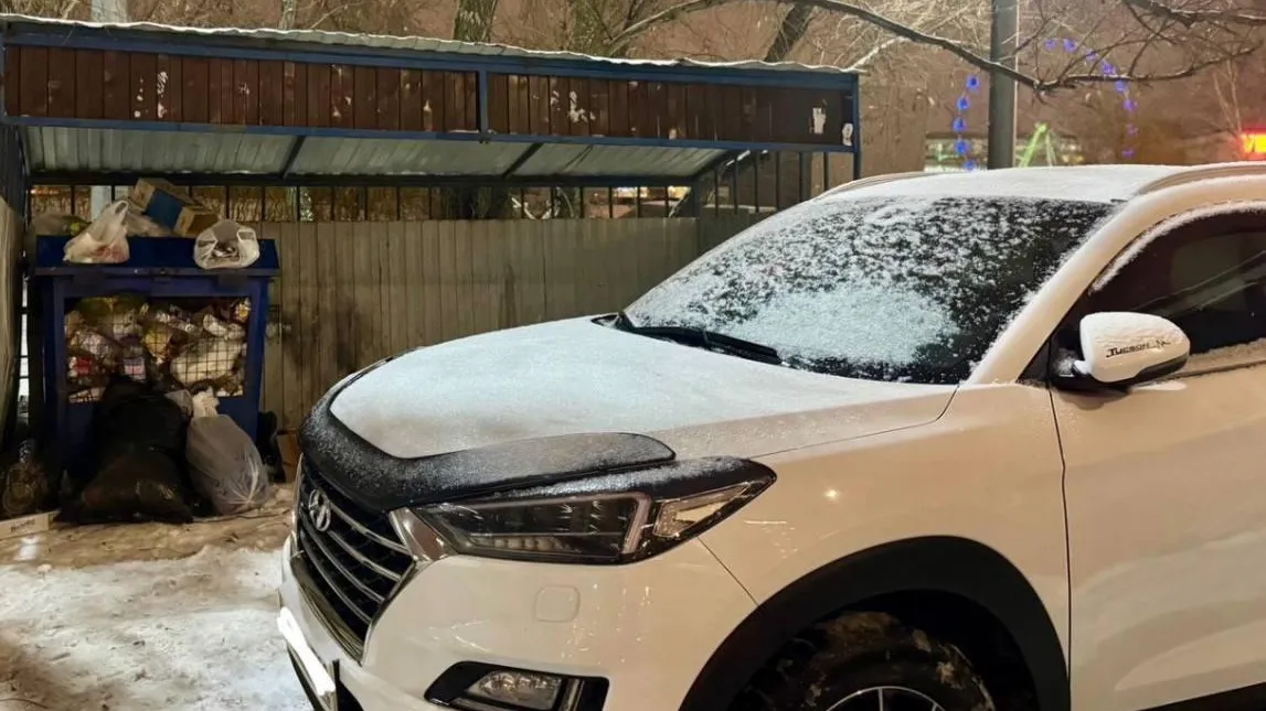 Министерство по содержанию территорий и государственному жилищному надзору