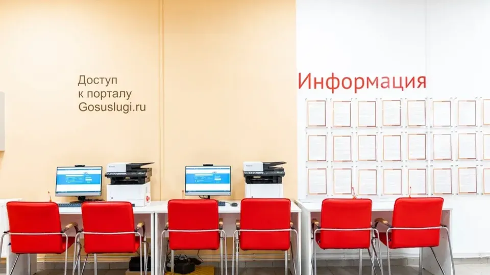 Фото: пресс-служба Министерства государственного управления, информационных технологий и связи Московской области