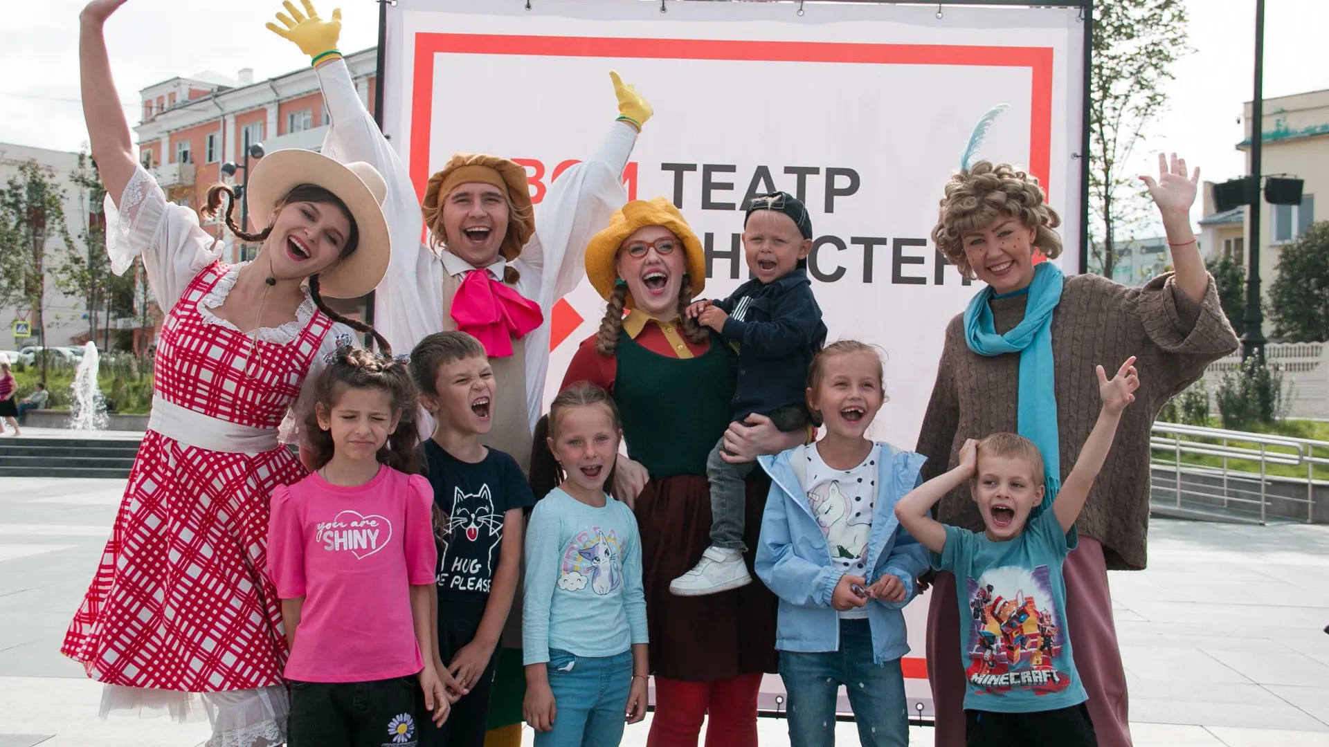 Московский областной театр драмы и комедии