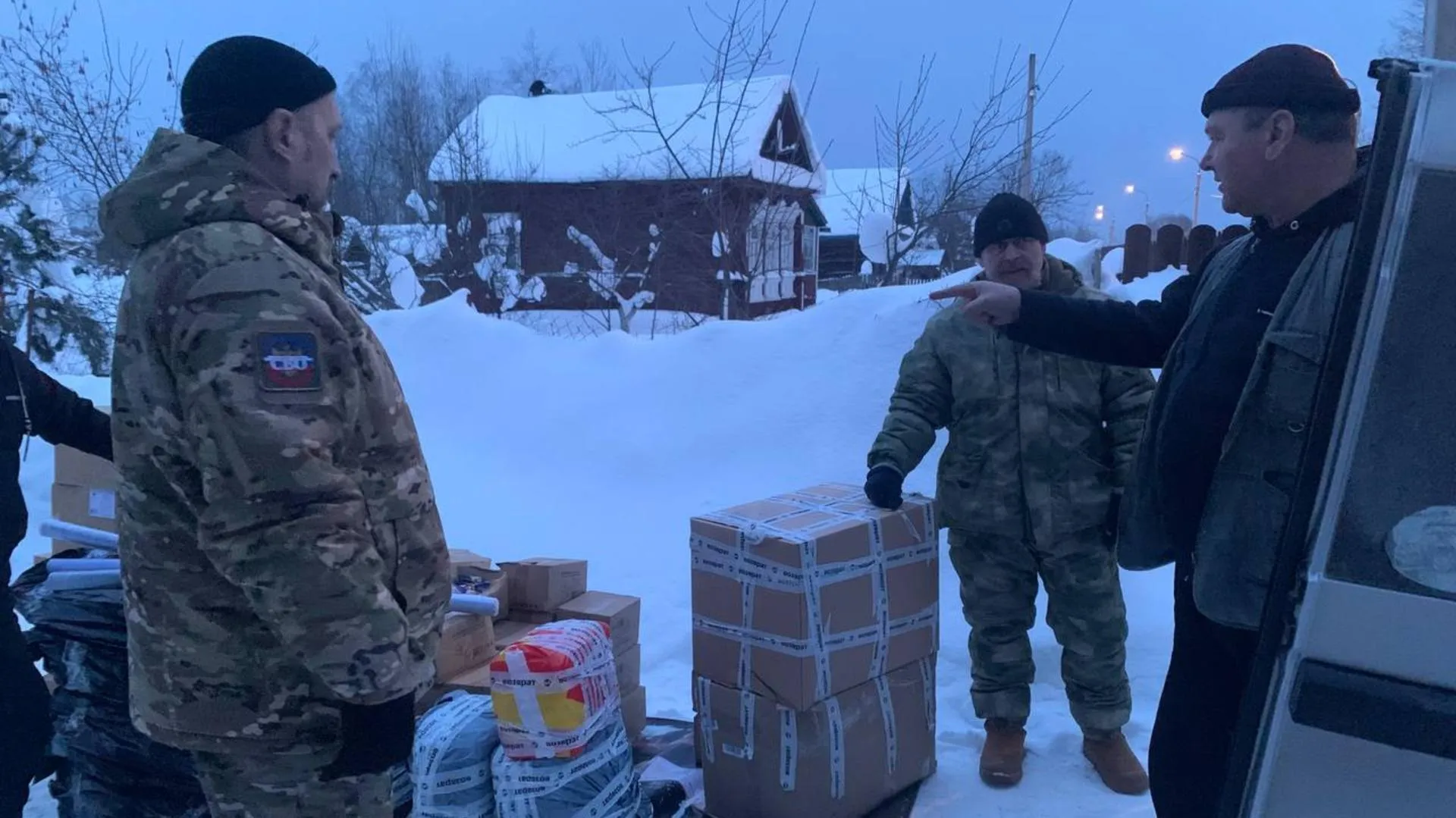 Ассоциация ветеранов СВО из Шатуры