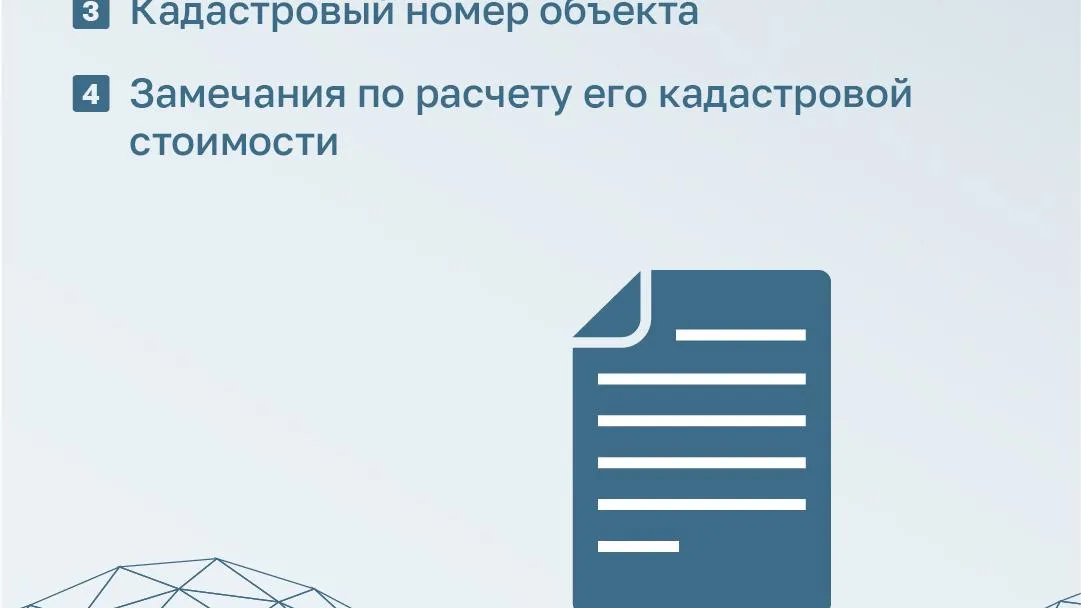 Фото Минимущества