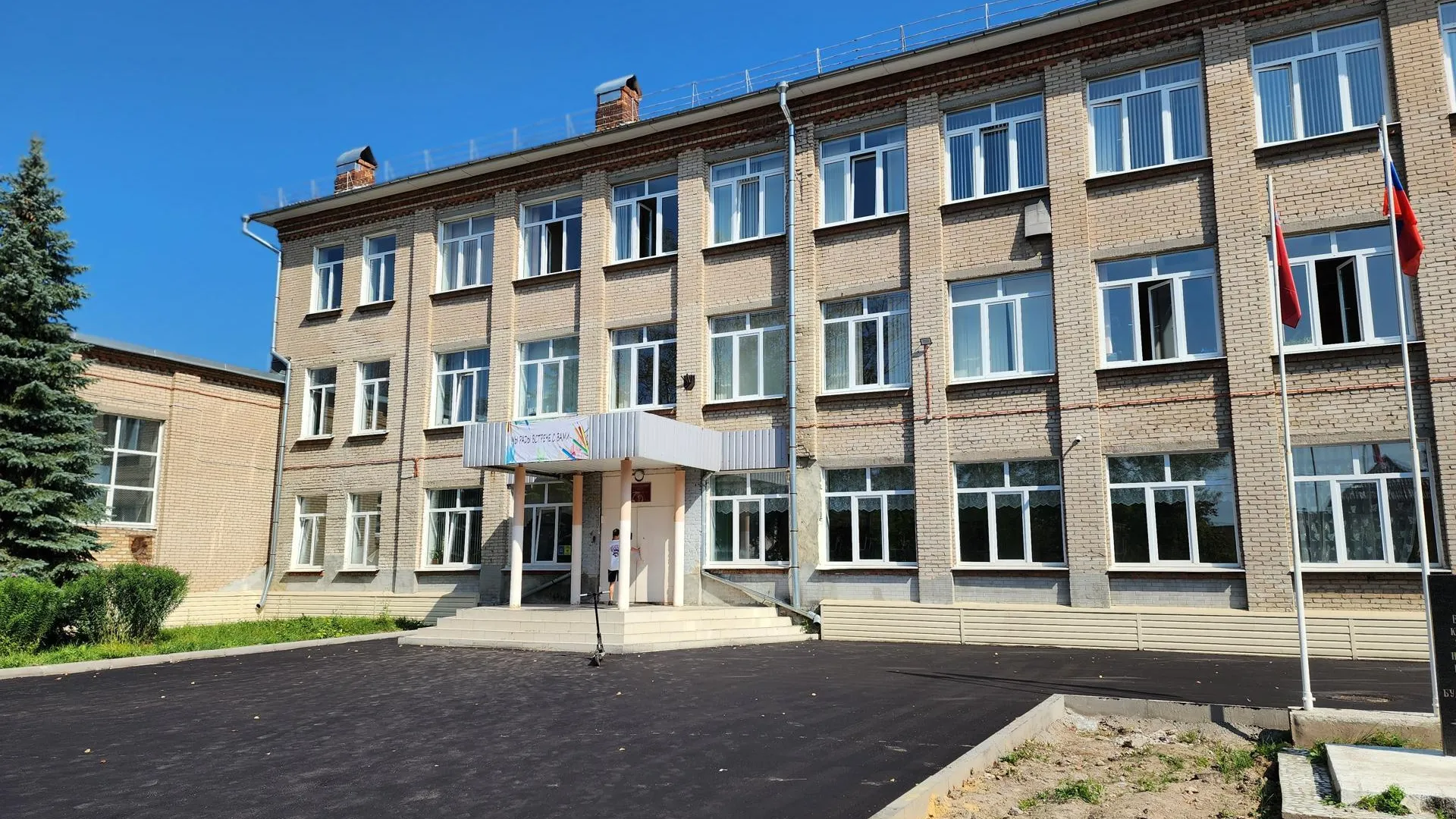Пресс-служба администрации городского округа Воскресенск