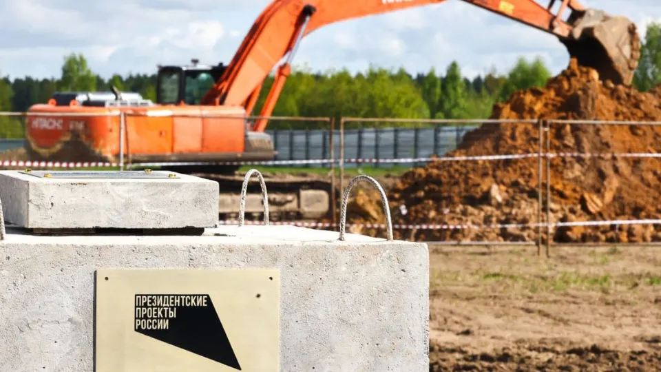 Фото: медиасток.рф