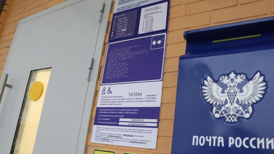 Фото: пресс-служба администрации г.о. Мытищи