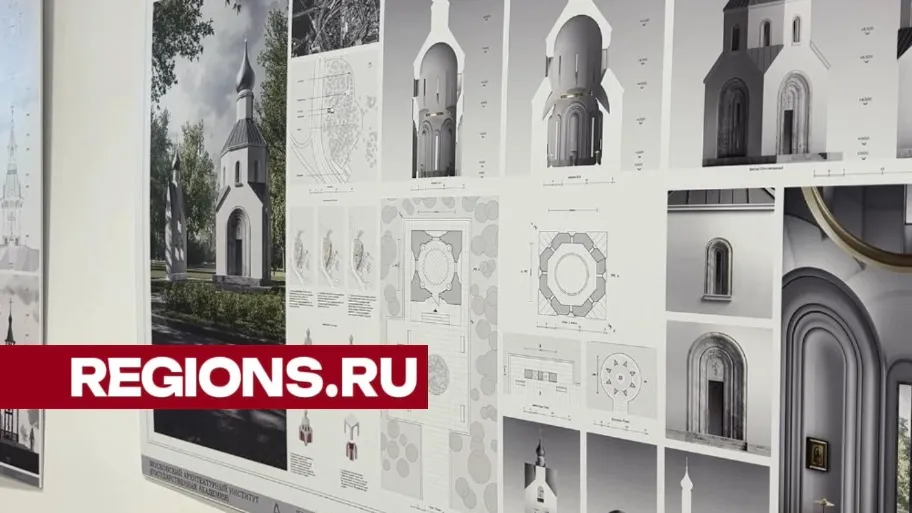 Фото: Валерия Ерофеева