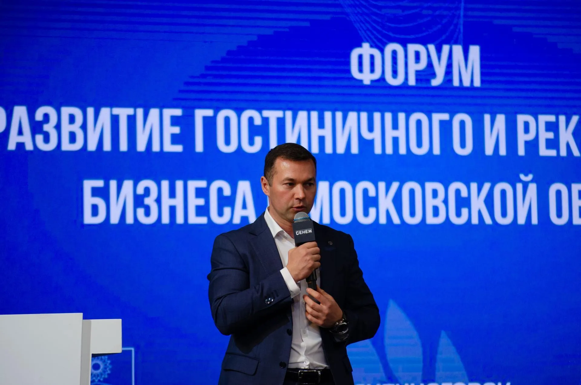 Пресс-служба администрации городского округа Солнечногорск