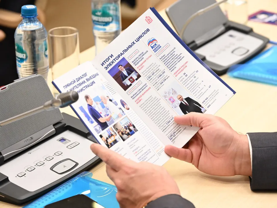 Фото: Совет муниципальных образований Московской области