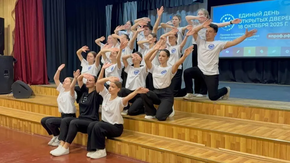 Фото: Министерство образования Московской области