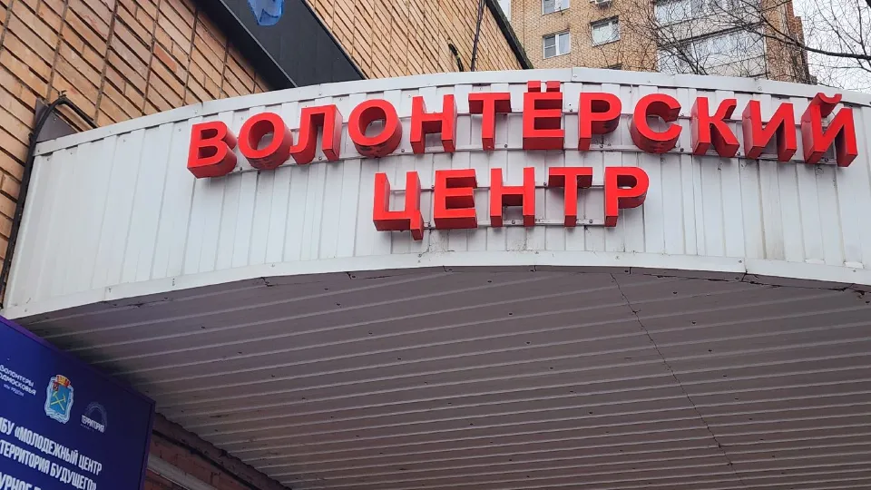 Фото: МедиаБанк Подмосковья/Мария Шигорева