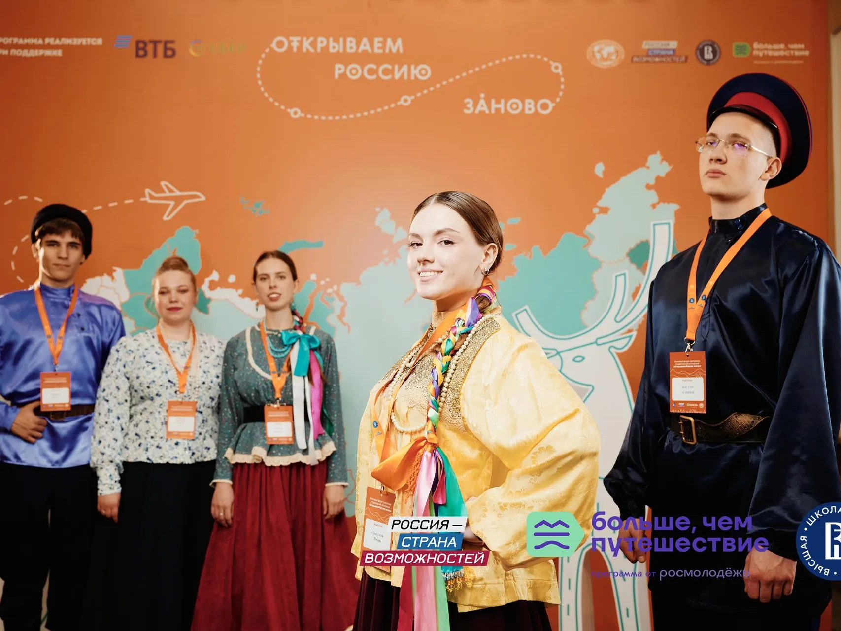 В Подмосковье пройдет студенческая экспедиция в рамках программы «Открываем Россию заново»