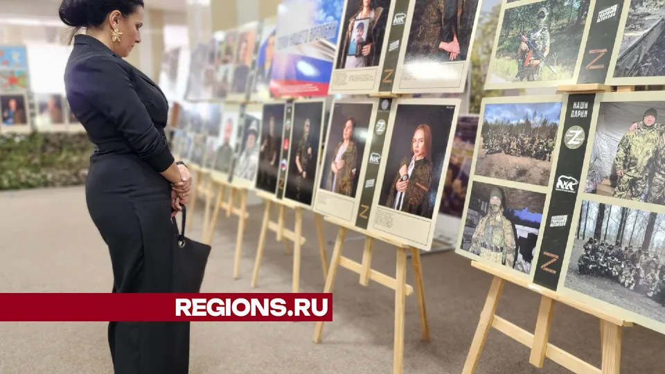 Фото: REGIONS/Наталья Дорошева