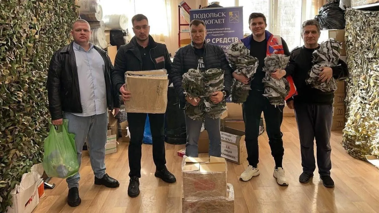 Акция по сбору гуманитарной помощи пройдет в Подольске