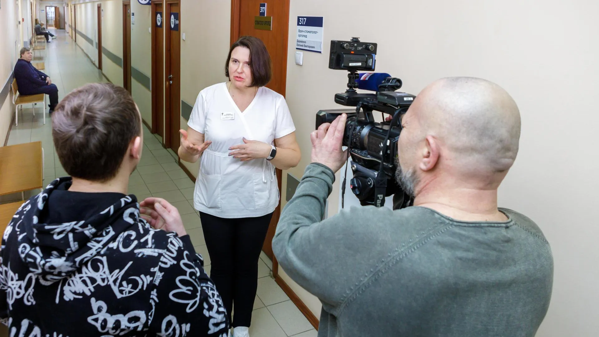 Министерство здравоохранения Московской области