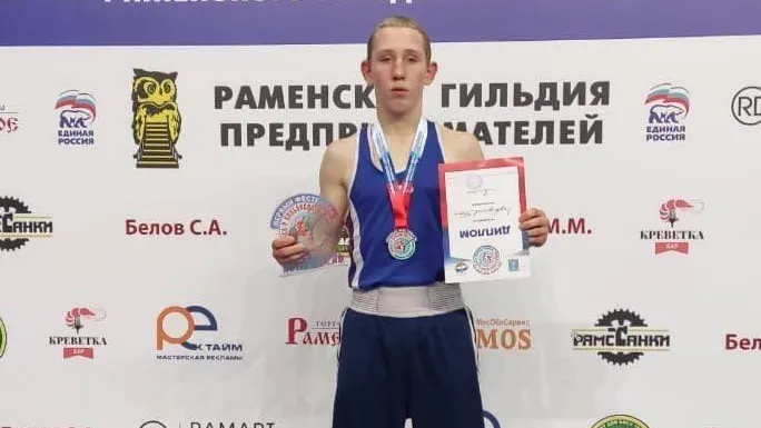 фото УОР №4 г. Чехов