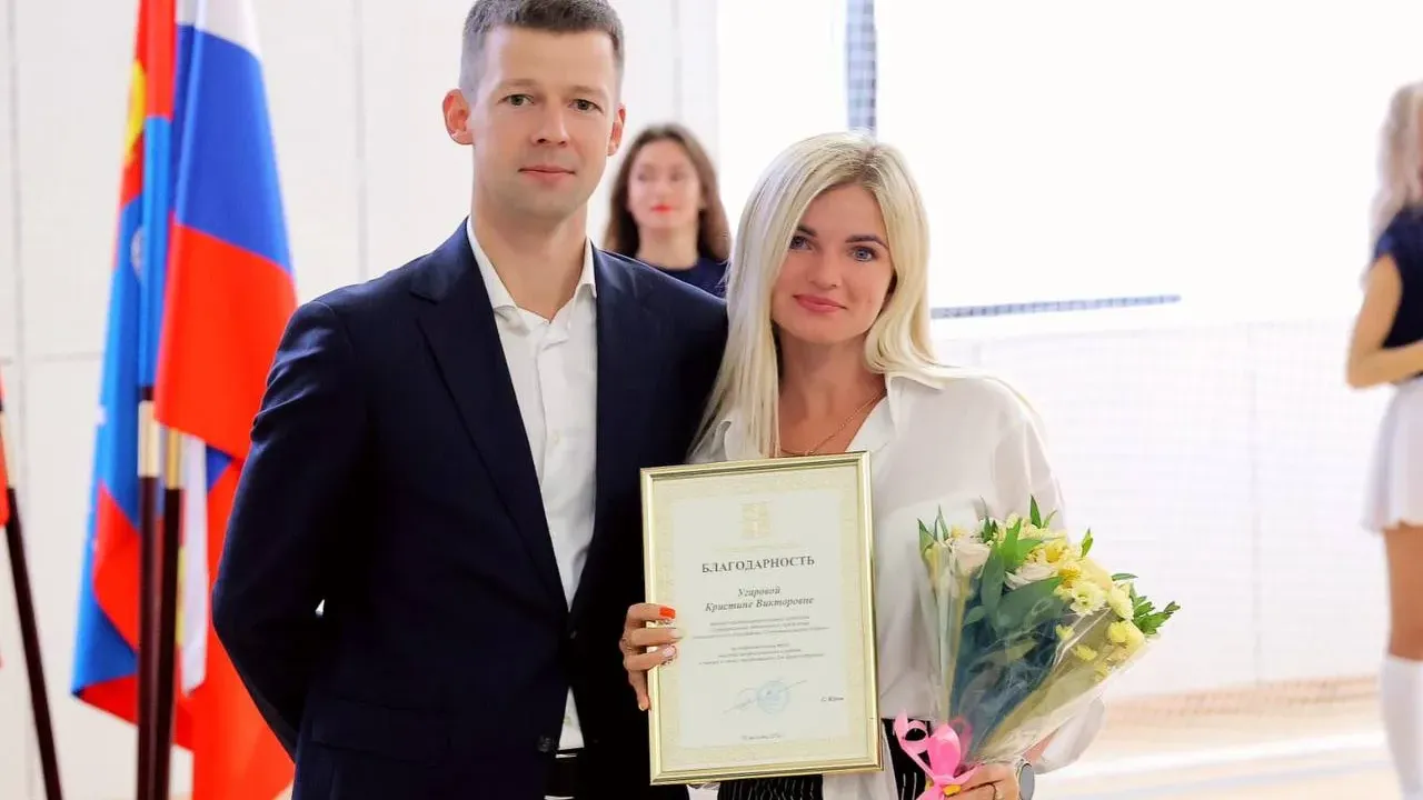 отделение «Единой России» Московской области