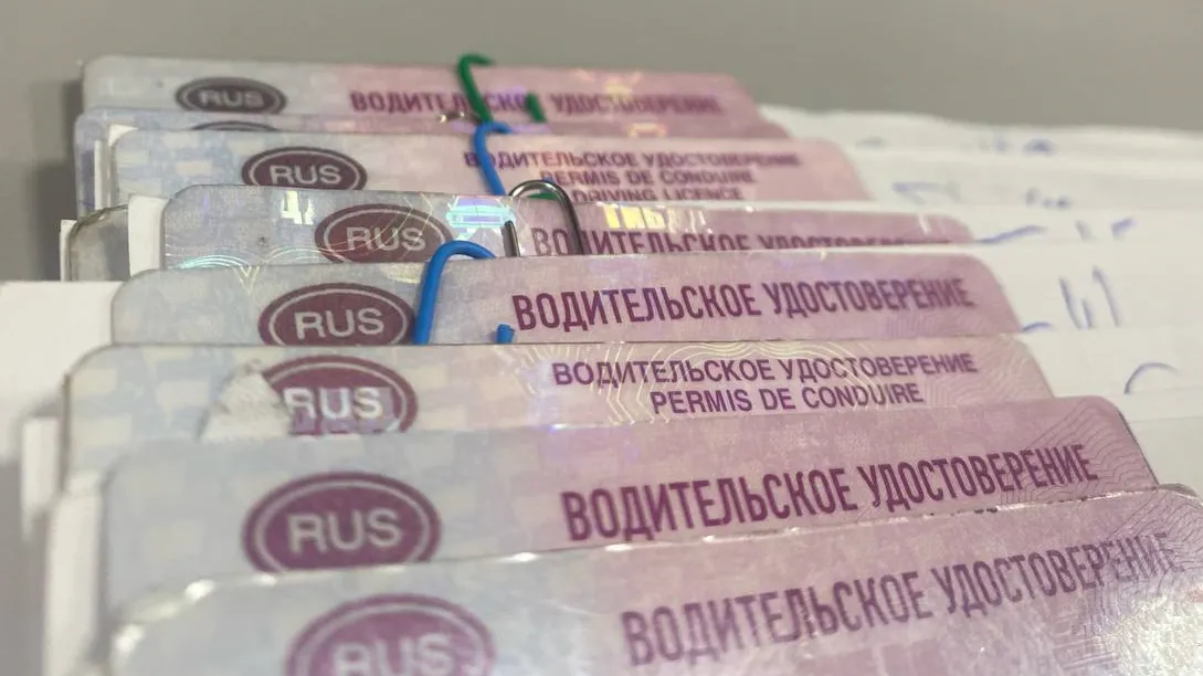 Фото: Министерство государственного управления, информационных технологий и связи МО