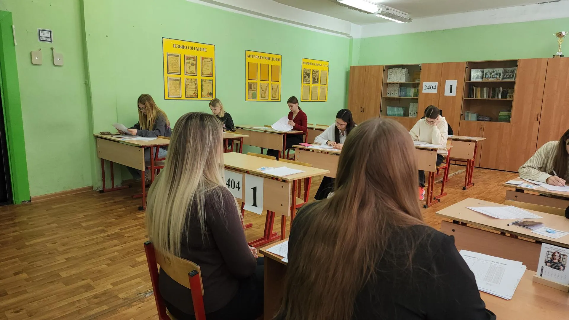 Медибанк Подмосковья/Иван Дубров