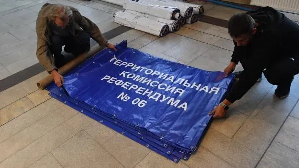 РИА «Новости»