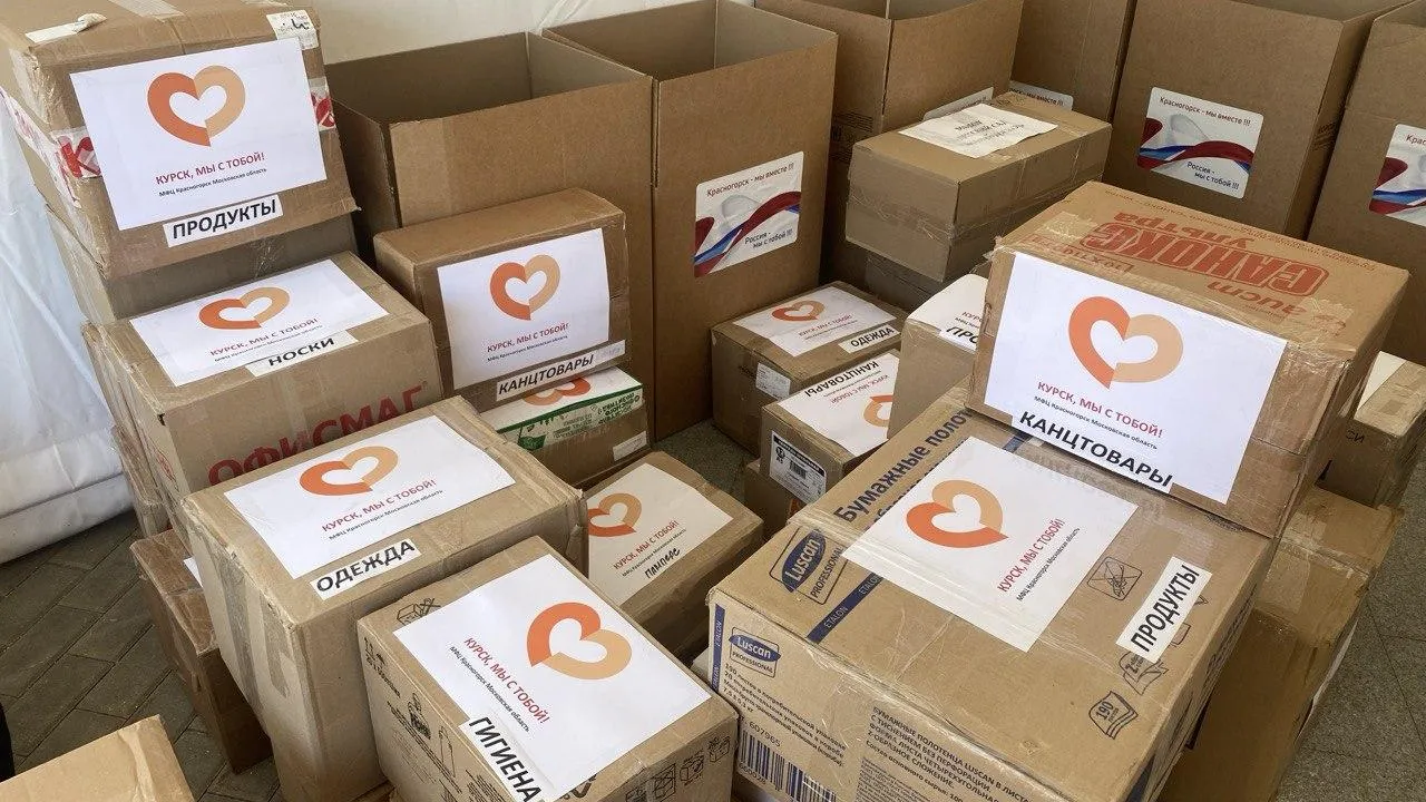 Фото: МФЦ г. о. Красногорск