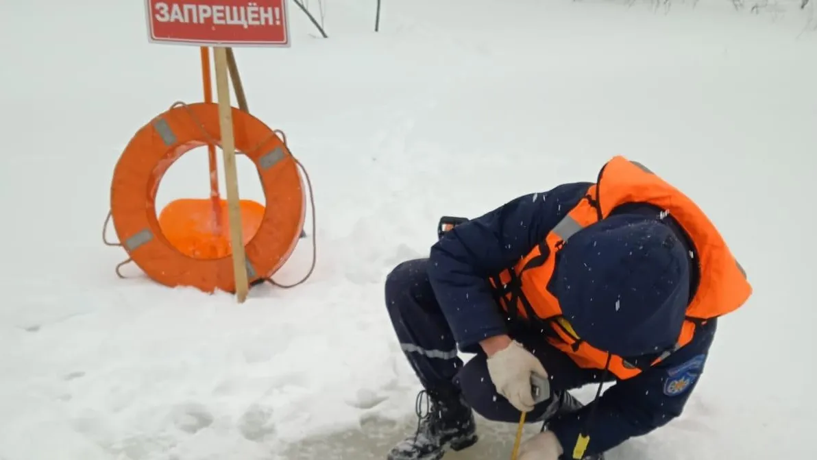 фото: Мособлпожспас