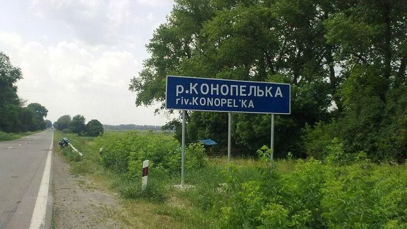 Минэкологии потребовало прекратить нелегальное пользование рекой в Домодедове