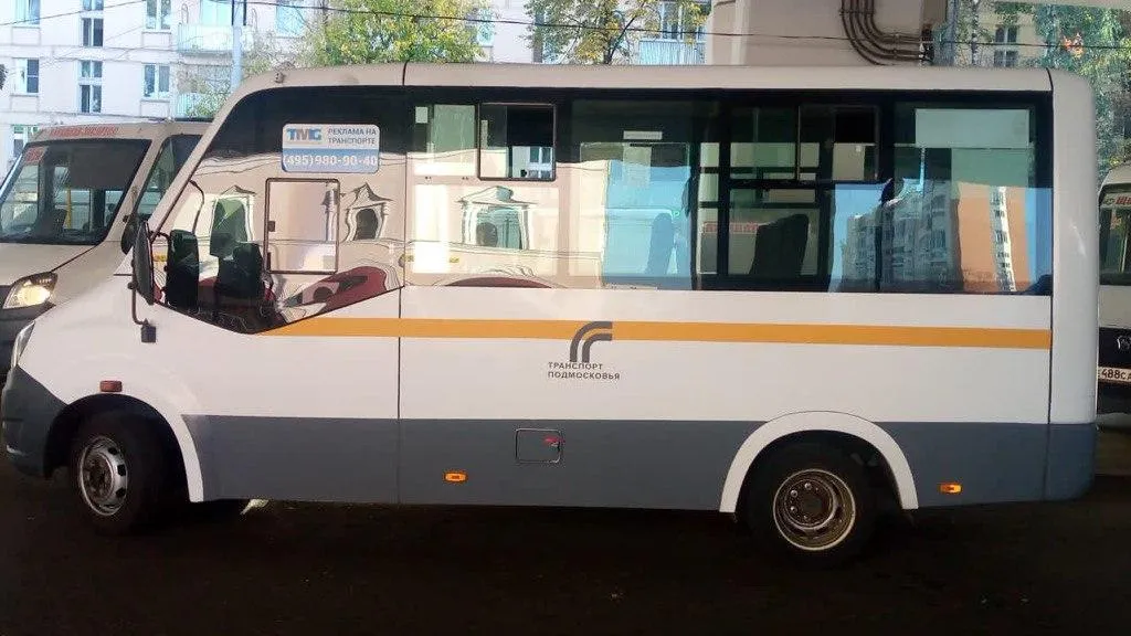 Минтранс Подмосковья