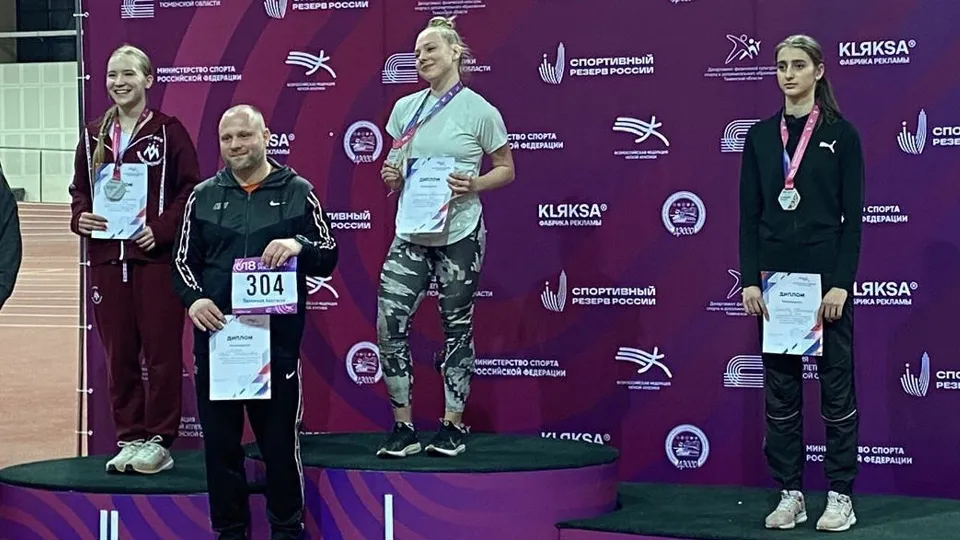 Фото: Всероссийская федерация легкой атлетики