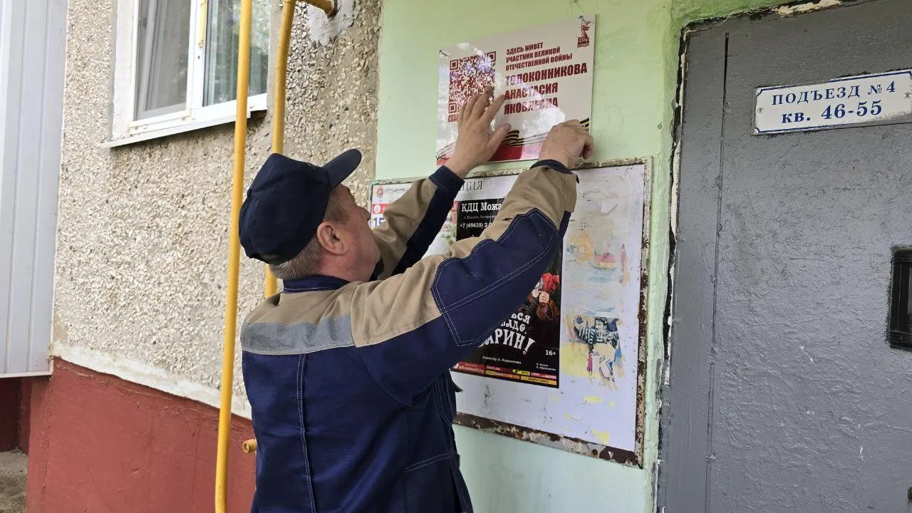 Фото: REGIONS/Яна Шаливская