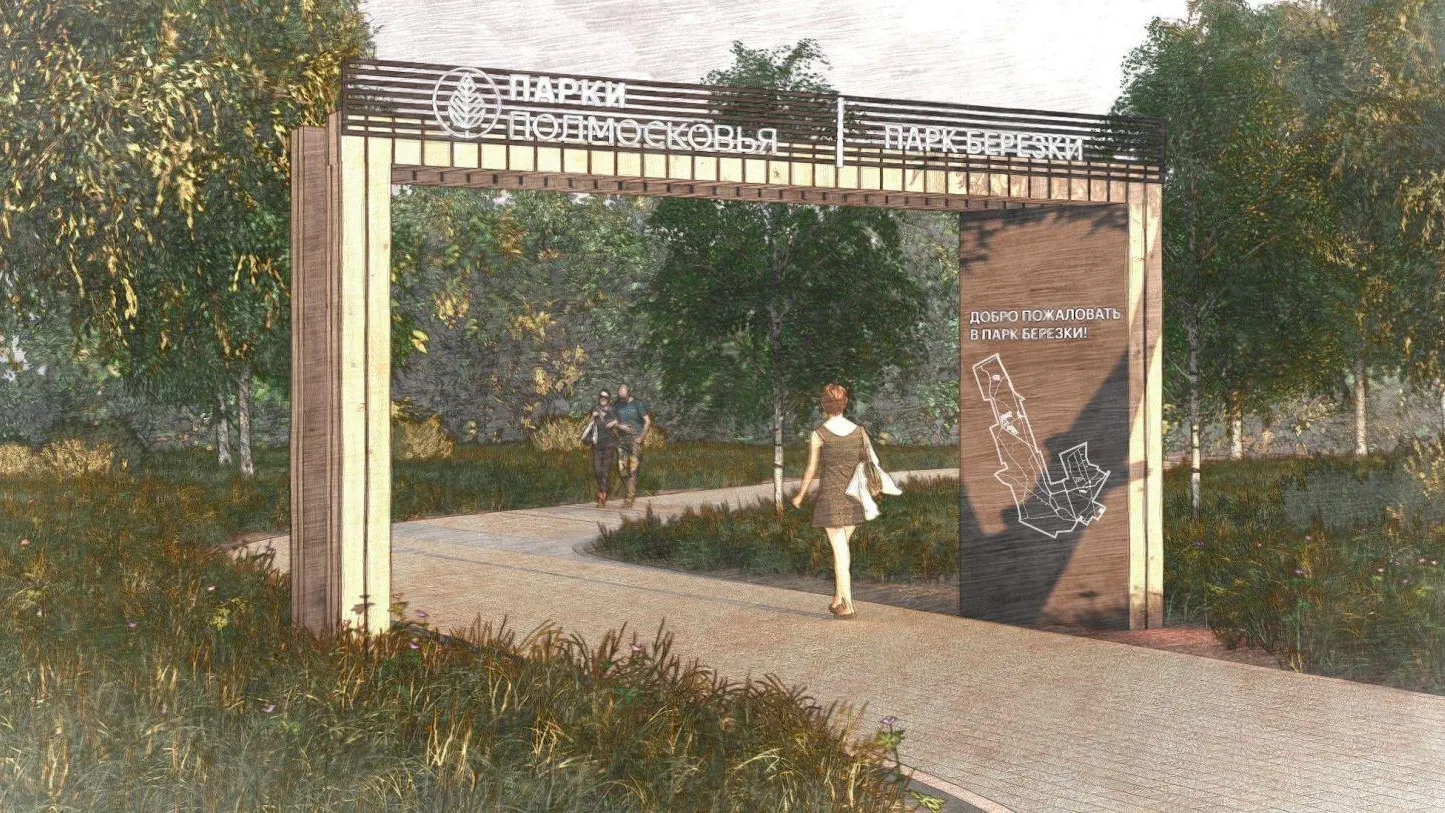 Визуализация архитектурных решений, проект входной группы