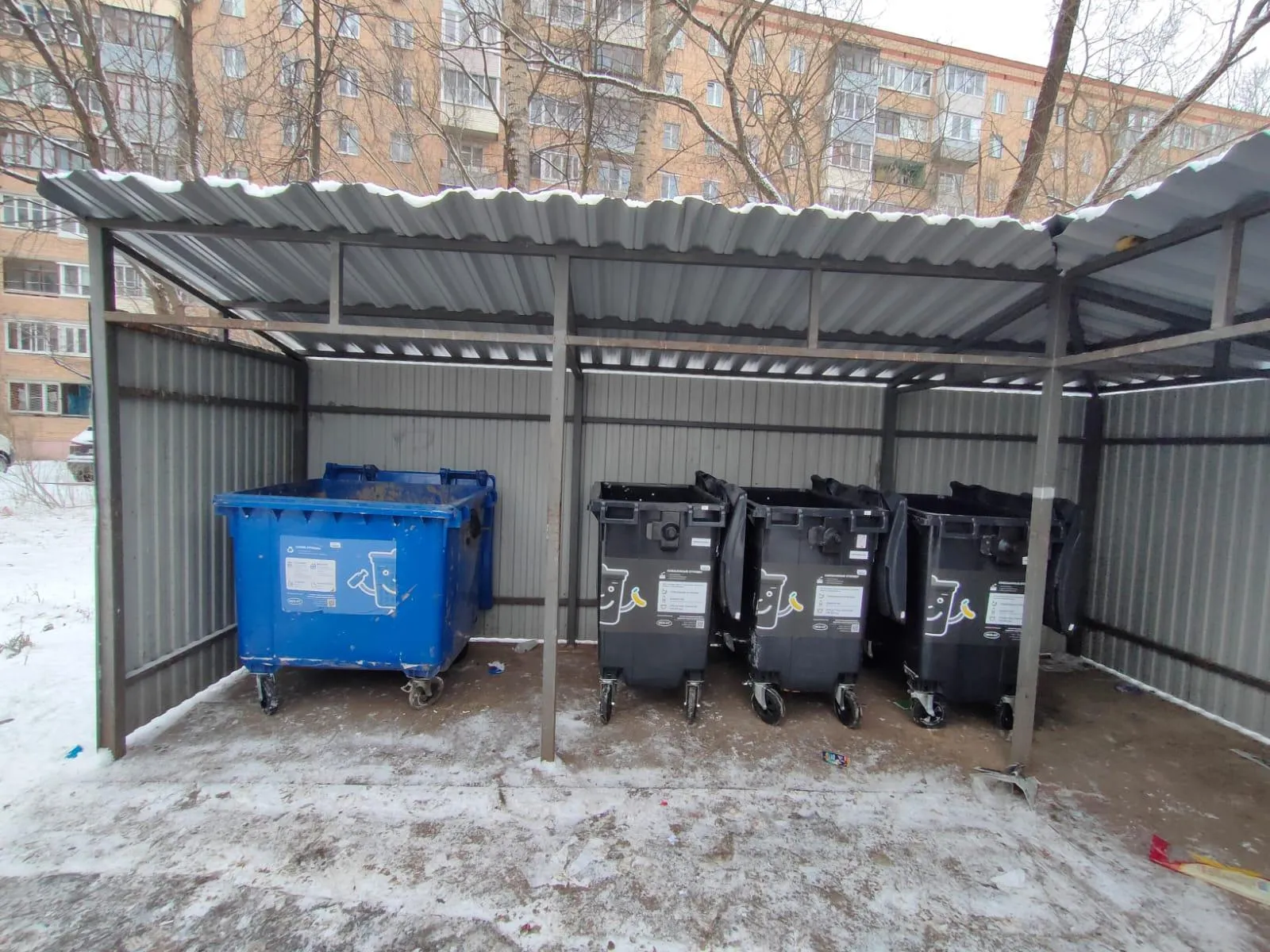 Фото: министерство жилищно-коммунального хозяйства Московской области